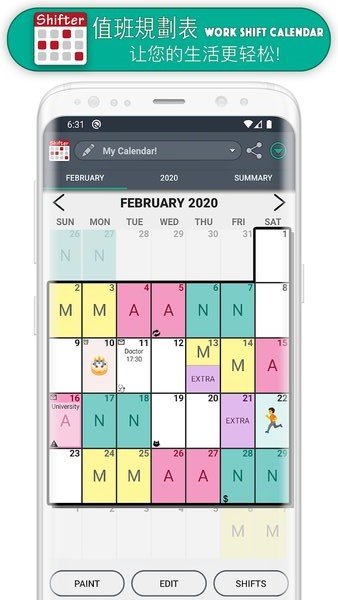 work shift calendarֵҎ(gu)app ؈D2