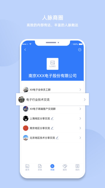 ҵҵapp v1.0.9׿ 0