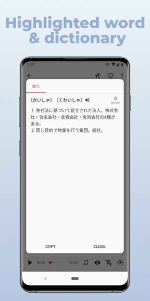 ٷ(easyjapanese) v2.0.3׿ 0