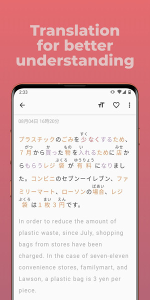 ٷ(easyjapanese) v2.0.3׿1