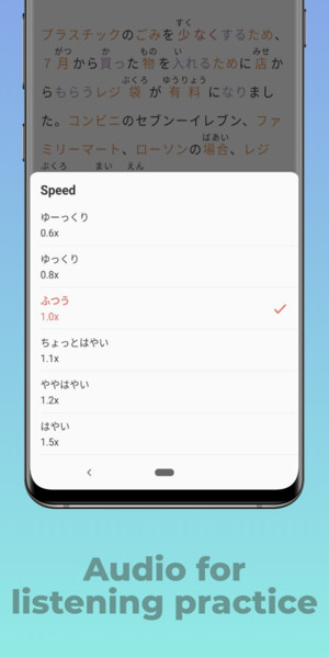 ٷ(easyjapanese) v2.0.3׿ 2