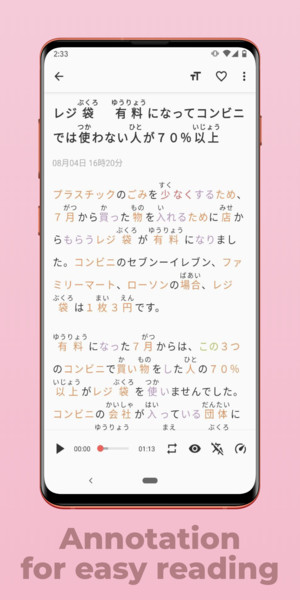 ٷ(easyjapanese) v2.0.3׿ 3