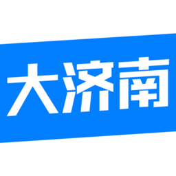 大濟南app