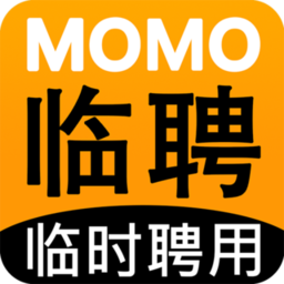 MOMO临聘