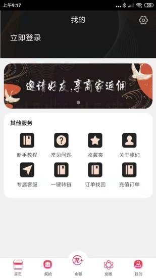 梦尼惠下载 v5.1.4 安卓版 1