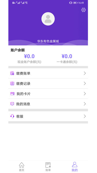 ǻƹܼapp v1.7.1׿0