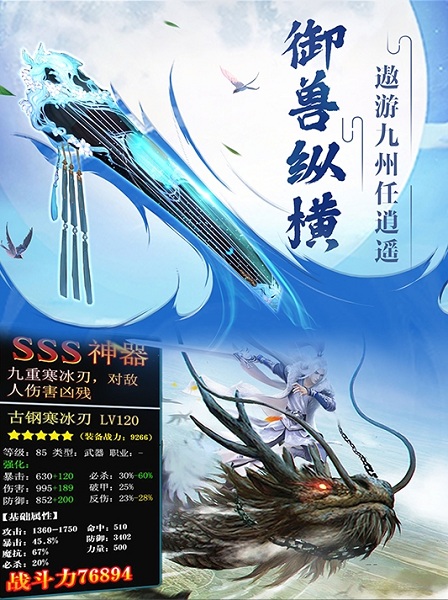九天轩辕决GM版下载 v1.0.0 安卓版 0