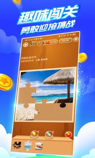 疯狂乐斗app v6.7.4.8 安卓版 1