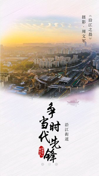 爱i社区下载 v2.2.3 安卓版 2