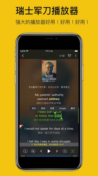 英語聽聽下載 v1.9.0安卓版 2