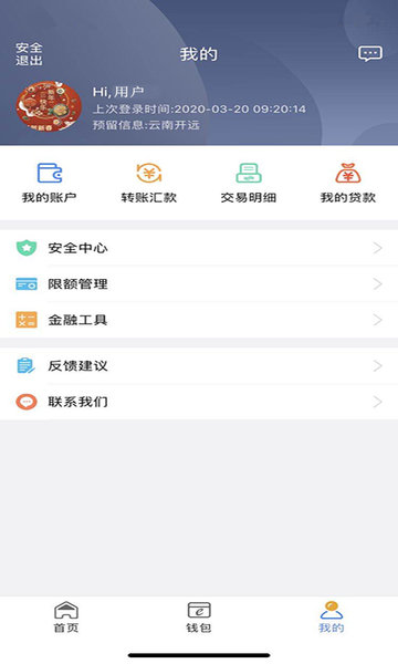 ũ̴ҵֻ v4.6.5׿2