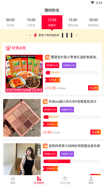 仁康app下载