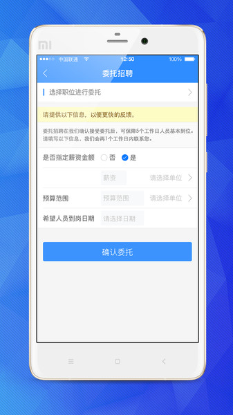 ҵҵ v2.8.8׿ 0