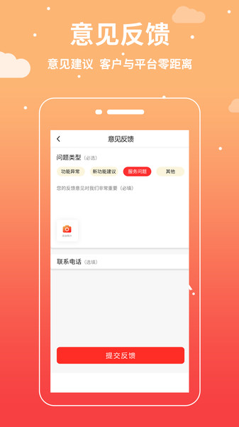 华修下载 v2.0.3 安卓版 0