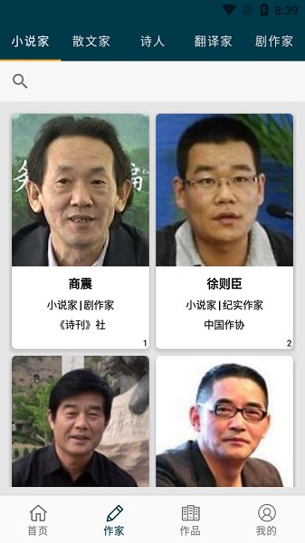 阅华下载 v1.0 安卓版 1