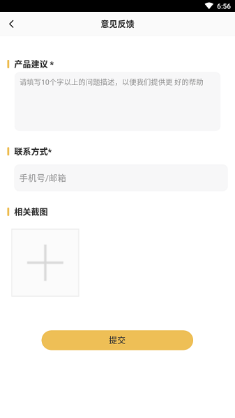 样叽下载 v1.0.1 安卓版 1
