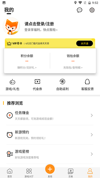 小马手游下载 v8.3.9 安卓版1