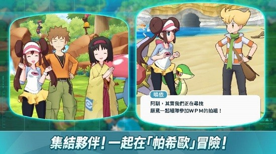 口袋召唤最新版本(暂未上线) v1.0 安卓版 1