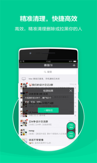 ۴ʦapp v1.6.8׿ 1