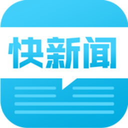 快新闻