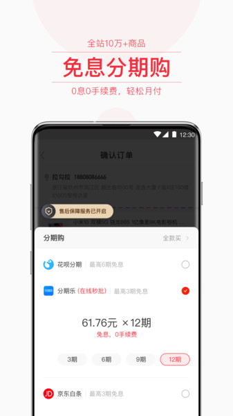 Lagola下载 v1.3.2 安卓版 0