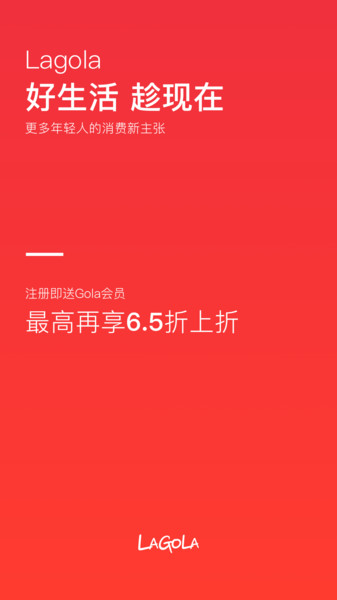 lagolaapp