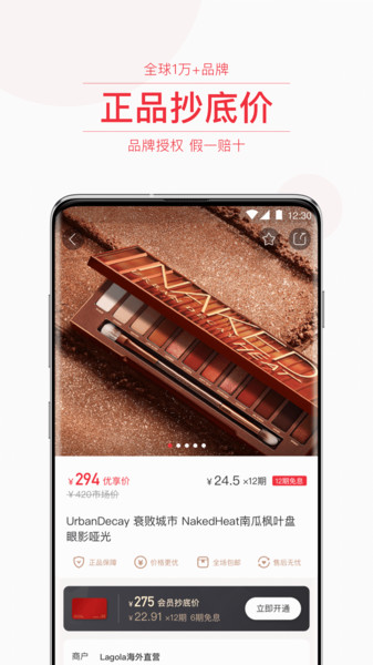 Lagola下载 v1.3.2 安卓版 1