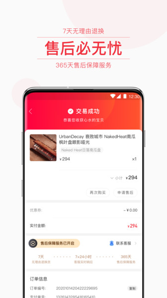 Lagola下载 v1.3.2 安卓版 3