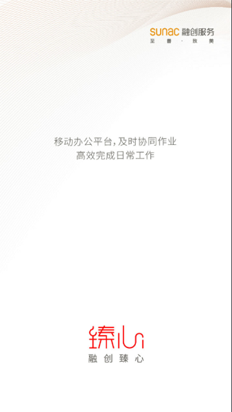 臻心下载 v1.9.5 安卓版 0