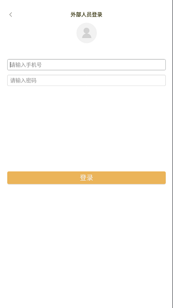 臻心下载 v1.9.5 安卓版 3