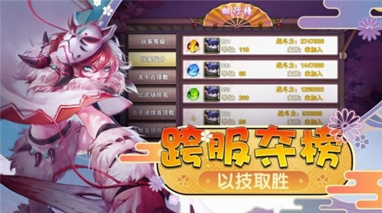 梦幻仙姬红包版下载 v7.5.0 安卓版1