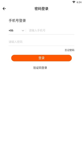 壮面下载 v1.1.1 安卓版 3