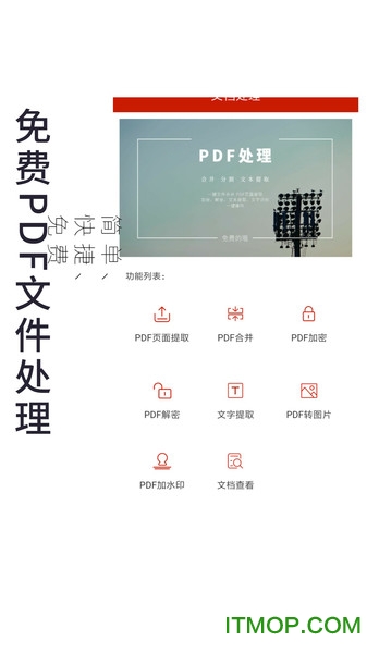 PDF v1.3.8׿ 2