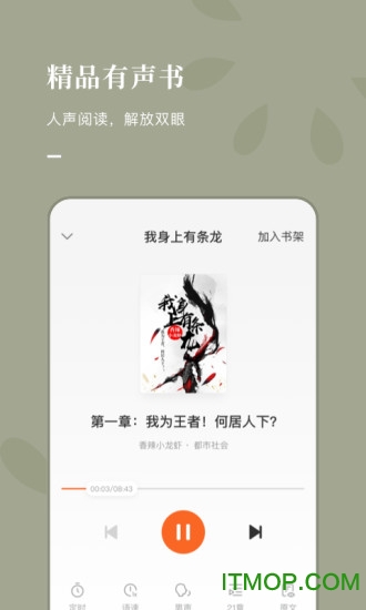 С˵ios氲װ v5.6.7 iPhone1