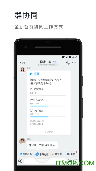 釘釘google play版下載 v7.5.11.10安卓版 0