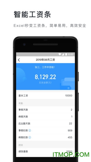 釘釘google play版下載 v7.5.11.10安卓版 1