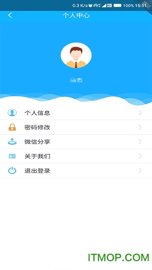 四川e社保app v2.3.7 安卓版 0