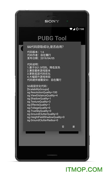 PUBG Tool画质软件 v1.0.7.2 安卓版 1