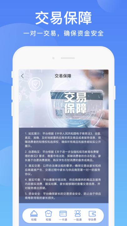 ꖹУ@(w)ƽ_app v3.7.5׿ 0