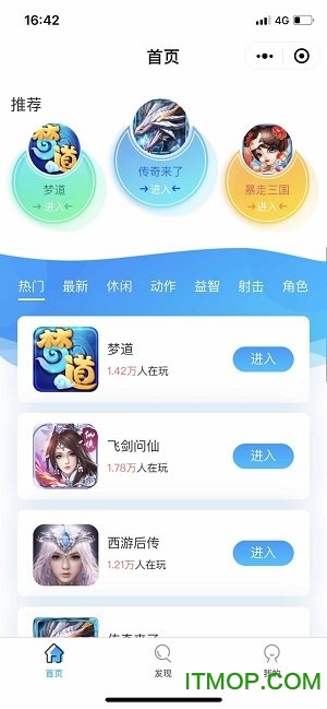 凡特游戏app