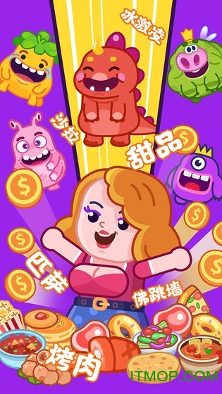 贪吃国王(暂未上线) v1.0 安卓版 1