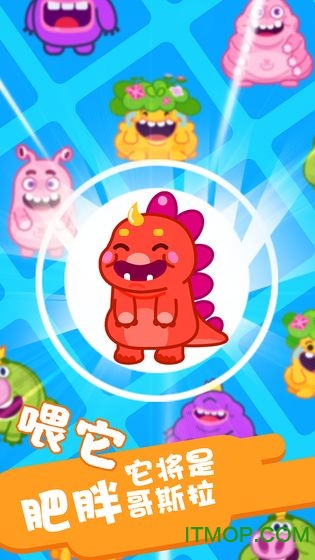 贪吃国王游戏