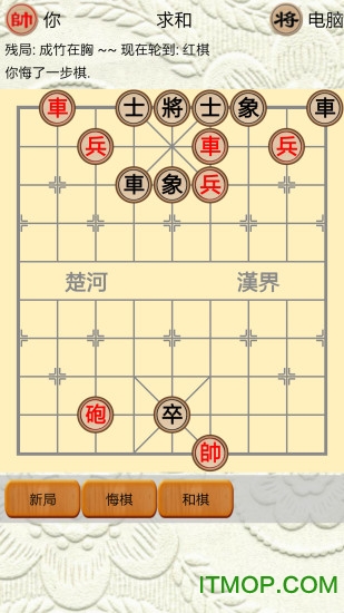 象棋对战官方版下载 v7.0.14安卓版2