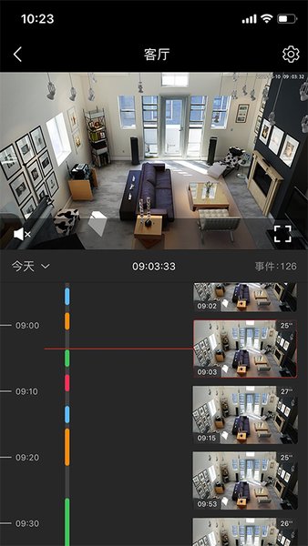 iCam365ƻ v3.1.5 iPhone0