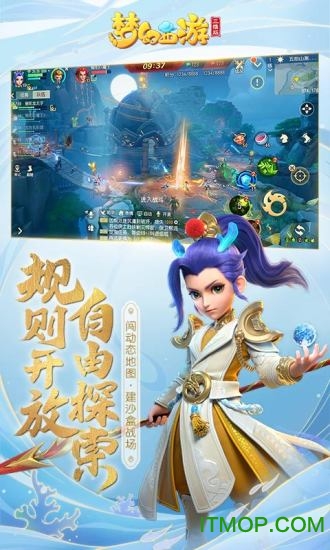 夢(mèng)幻西游三維版電腦版下載 v1.1.0 官方版 2