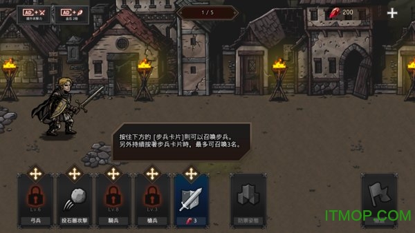 国王之血防御无限血石版(暂未上线) v1.0.2 安卓版2