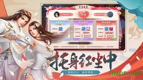 大自在仙道下载 v1.3.8 安卓版 0