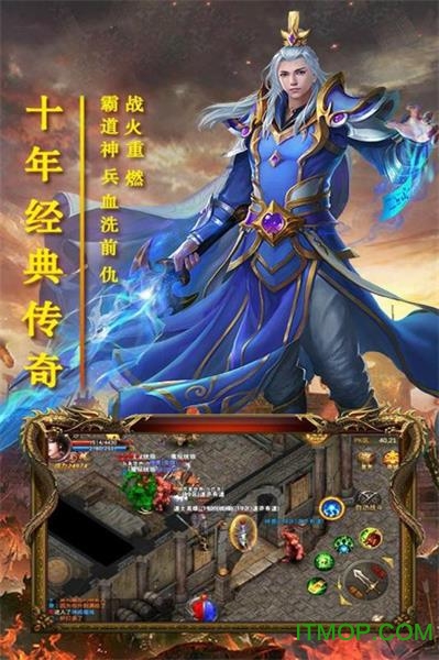 复古传奇手游风暴之锤下载 v1.0.0 安卓版0