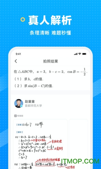 ѧ˼() v3.0.0׿2