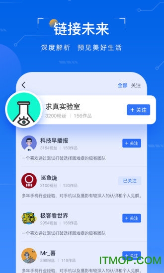 ̫ƽ֪Ƽapp v7.0.8׿ 2